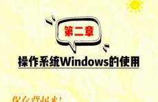 windows自带数据库,功用、优势与运用