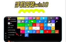 安卓手机模仿windows,轻松完结手机变电脑