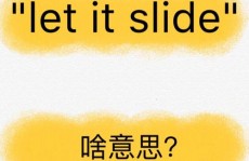 swift let,什么是let？