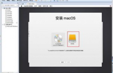 pc装置macos,完成跨途径愿望的攻略