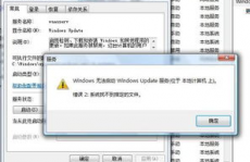 电脑windows打不开