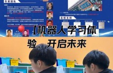 学习机器人的优点,敞开孩子未来科技之路的钥匙