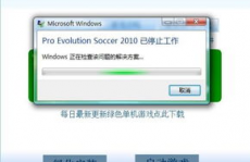 windows打不开,Windows体系打不开？教你几招轻松处理