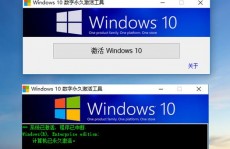 windows10怎样下载,windows10怎样激活免费