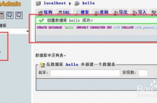 mysql树立数据库,从零开端构建您的数据仓库