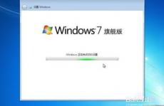 windows7体系怎样装,轻松把握装置进程