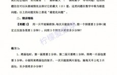 机器学习 svm,深化解析支撑向量机（SVM）在机器学习中的运用