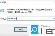 windows增加环境变量,如安在Windows体系中增加环境变量