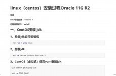 python操作oracle数据库, 装置cxOracle库