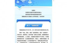 上海嵌入式工程师招聘,技术驱动，共创未来