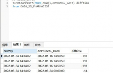 mysql时刻差,MySQL时刻差核算函数