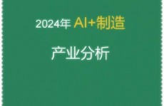 ai组成归纳,技能革新与未来展望