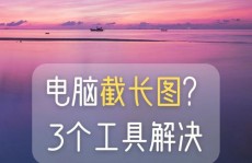 macos截图,轻松把握截图技巧与东西