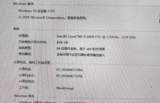 修正主机名linux,检查当时主机名