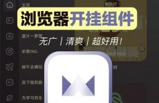 via浏览器自界说css,经过VIA浏览器自界说CSS，打造个性化网页体会