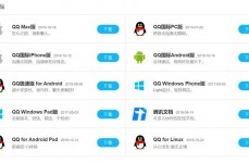 linux检查装置目录,linux检查nginx装置目录