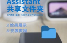 linux装置samba服务器,linux装置samba服务器的进程