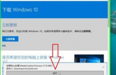 怎样更新windows体系,全面攻略