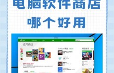 windows运用商铺怎样翻开,Windows运用商铺怎样翻开？快速入门攻略