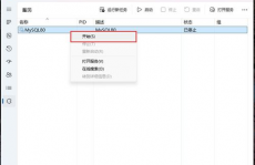 mysql的数据库文件在哪里,MySQL数据库文件寄存方位详解