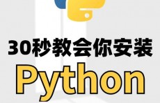 linux更新python版别,Linux体系下更新Python版别的具体教程