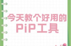 linux装置pip,Linux体系下装置pip的具体教程