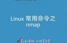 linux缝隙扫描,什么是Linux缝隙扫描