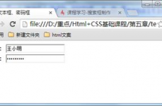 html文本域,```html    HTML 文本域示例