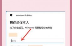 windows怎样注册新账户,Windows体系怎么注册新账户？