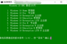 转到设置以激活windows怎样去掉,怎么去掉“转到设置以激活Windows”的水印