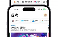 ios开发者账号,敞开您的App Store之旅