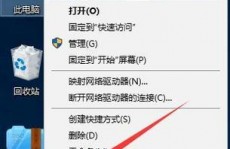 windows7怎样衔接无线网络,Windows 7体系衔接无线网络教程