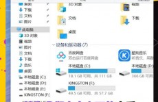 windows操作体系的中心操控区域是指,Windows操作体系的中心操控区域解析