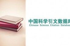 cscd我国科学引文数据库,我国科学引文数据库（CSCD）——科研工作者的得力助手