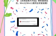 windows缝隙,揭秘与防备