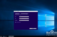 装置windows10体系,正版win10体系下载官网官方