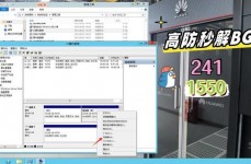 windows2012r2激活东西,windowsserver2012r2永久激活东西