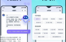ai写作帮手,写作新时代的得力帮手