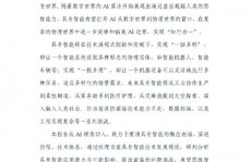 ai英语归纳测评,技能革新下的言语学习新华章