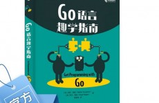 go言语学习, Go言语学习指南  编程言语  Go言语教程  编程入门