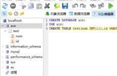 mysql增修改查,MySQL增修改查基础教程