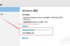 windows10撤销主动更新