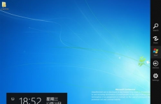 windows最新版,windows最新版别是多少