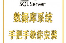 2008数据库密钥,SQL Server 2008数据库装置密钥获取与运用指南