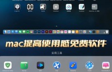 ios开发有必要用mac吗,iOS开发有必要运用Mac吗？全面解析