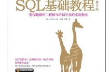 sql server装置教程,从入门到实战