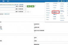 ebsco数据库怎样用,轻松获取学术资源