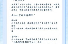 linux怎样进入root,什么是Linux的root权限？