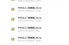 php建立,从入门到实战