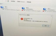 windows无法拜访该磁盘,原因及处理办法